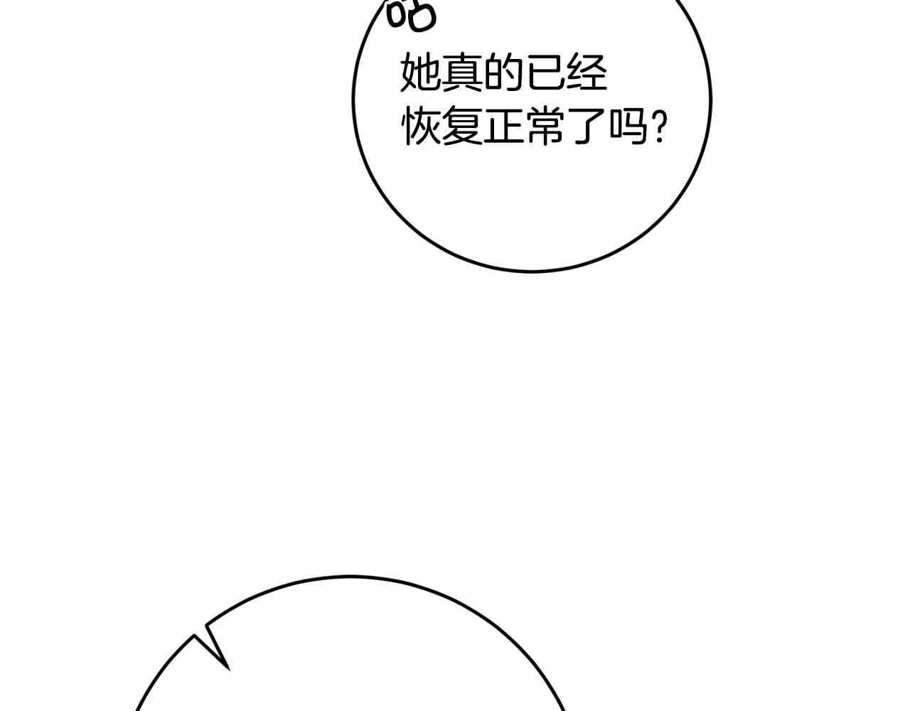 第51话 新年舞会167
