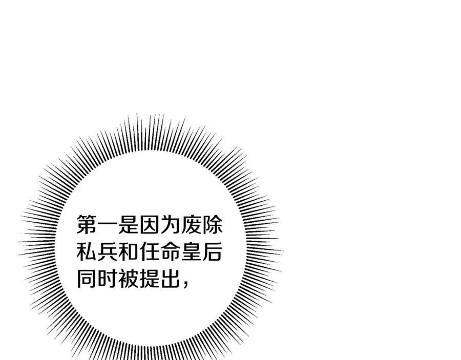第104 秀恩爱31