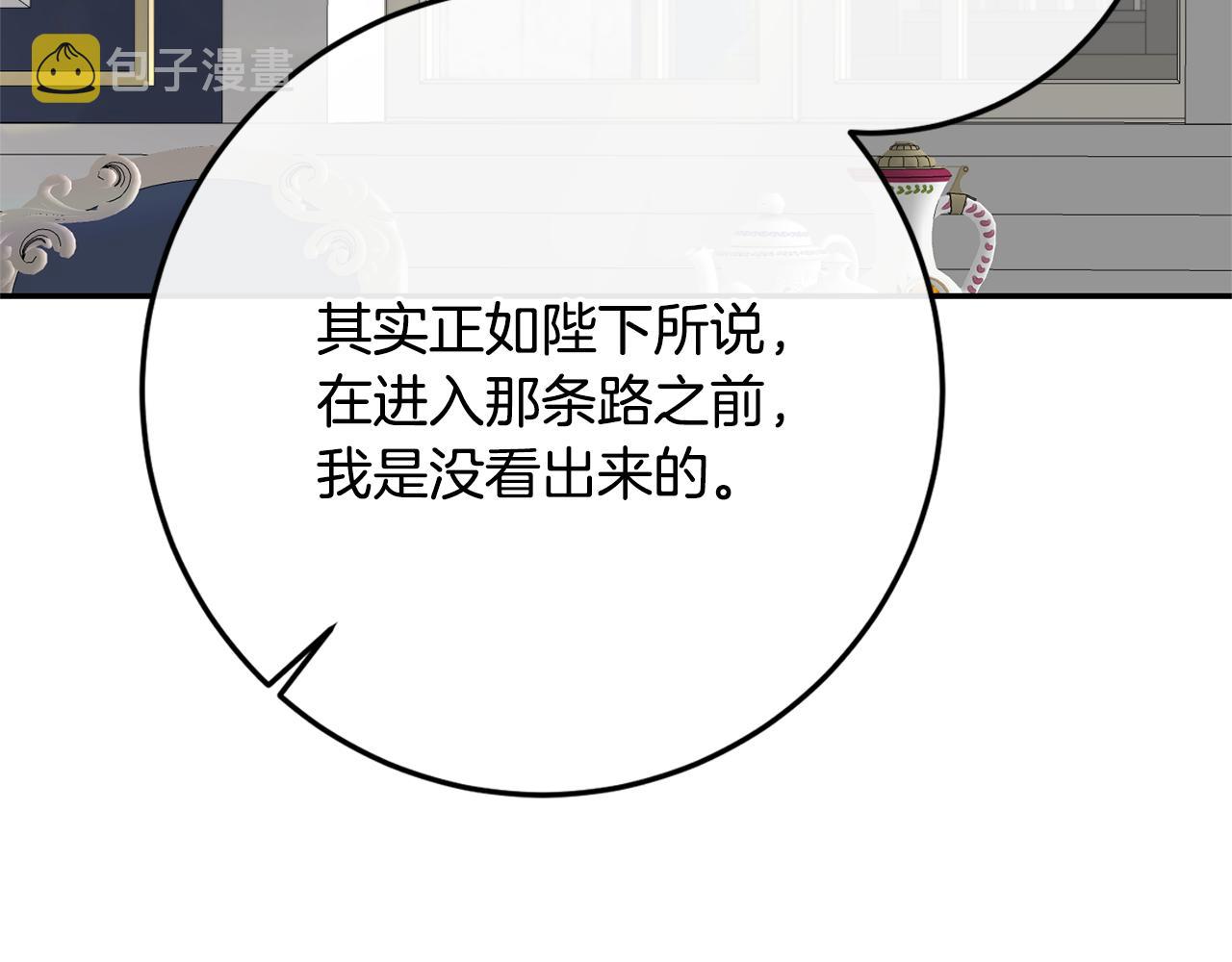 第70话 百般试探20