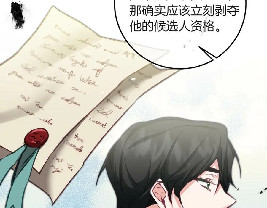 第109话 妄想122