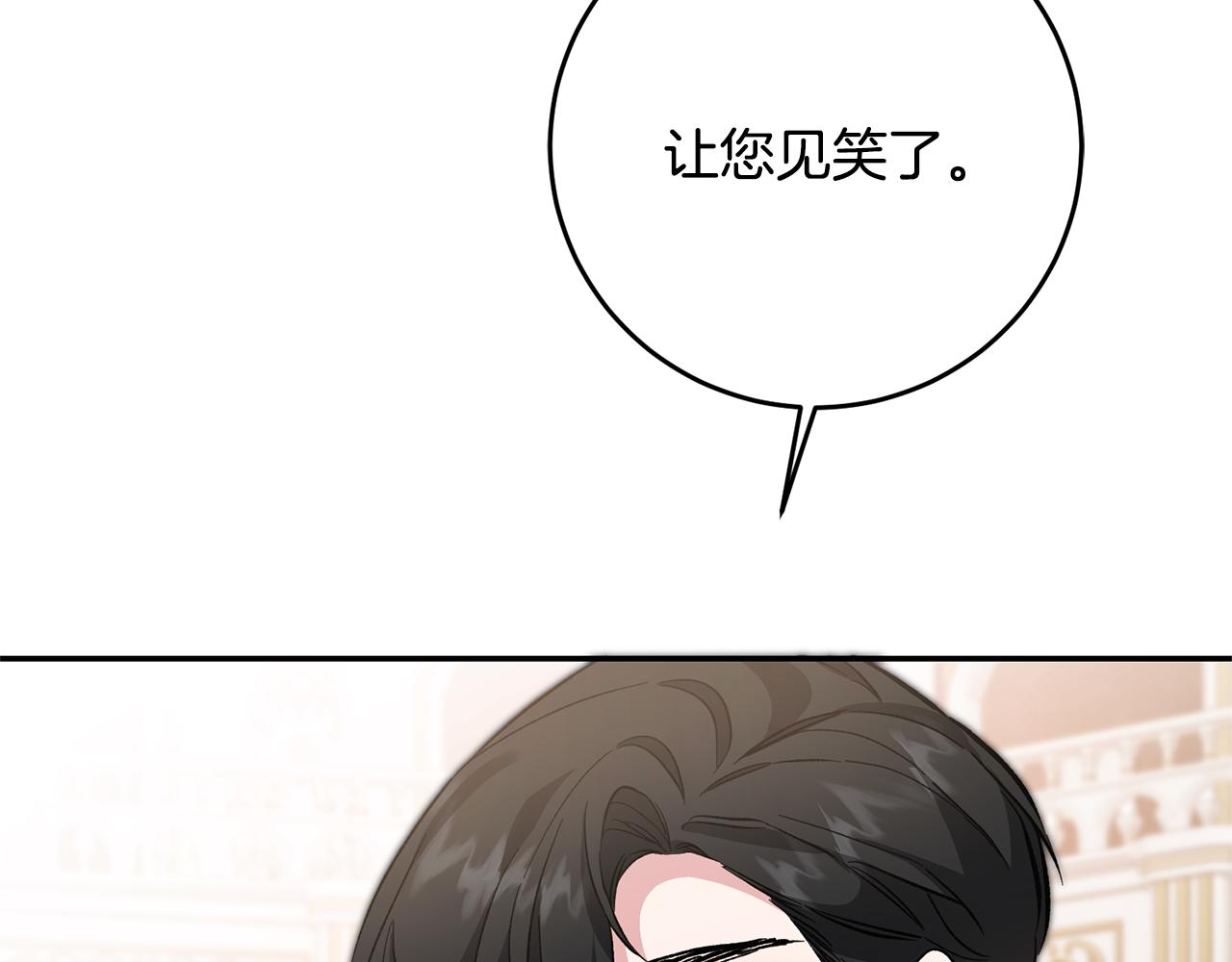 第51话 新年舞会124