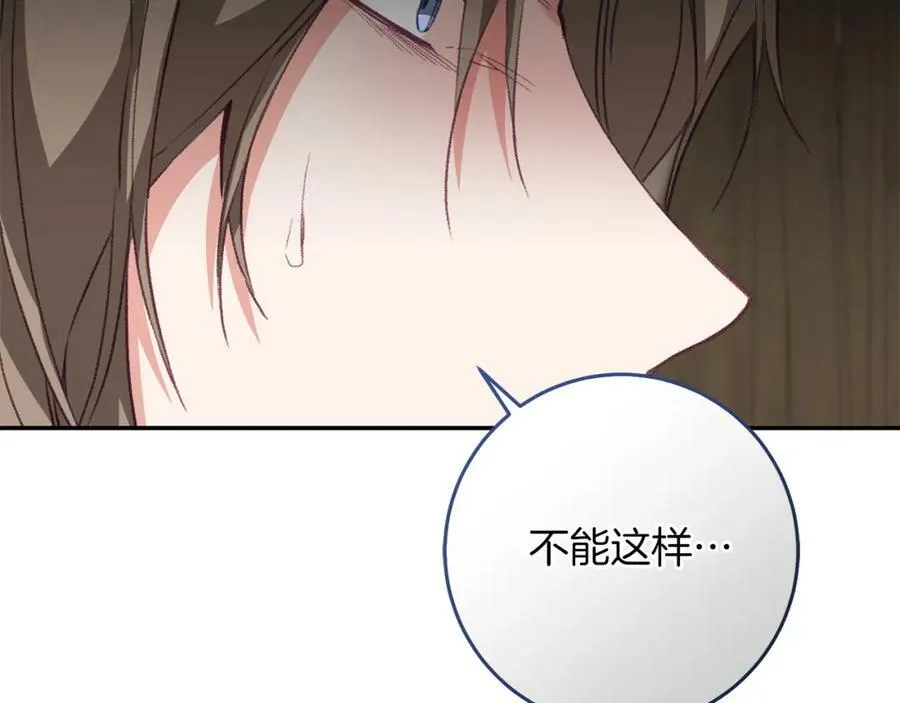 第113话 哭包小狗62