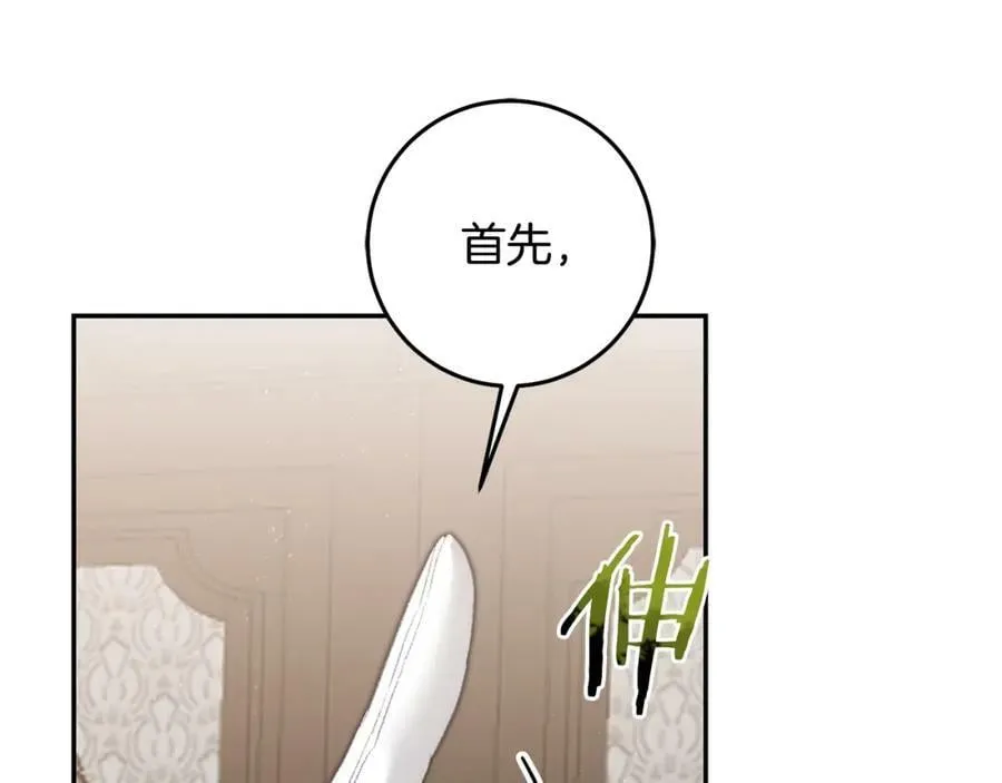 第108话 出卖94