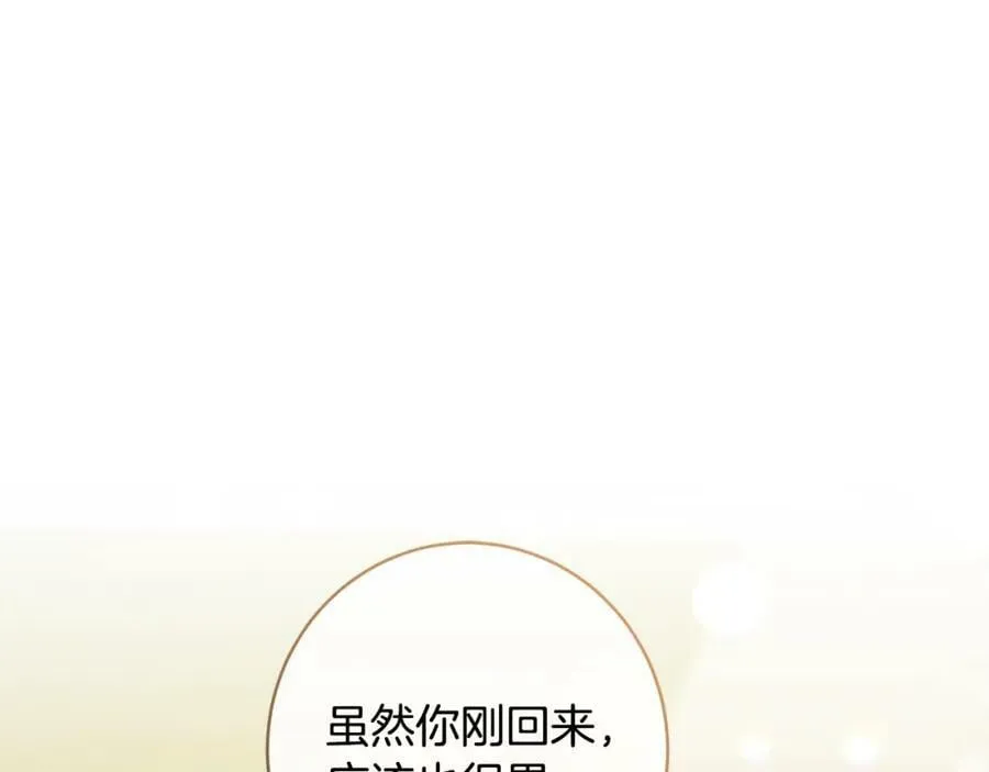 第144话 凯旋105