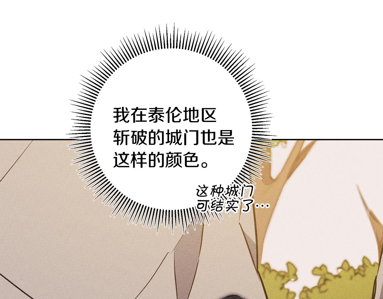 第72话 征途艰难148