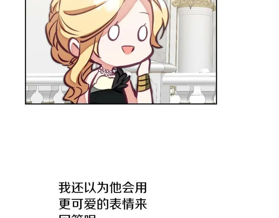 第126话 被挖墙角？6