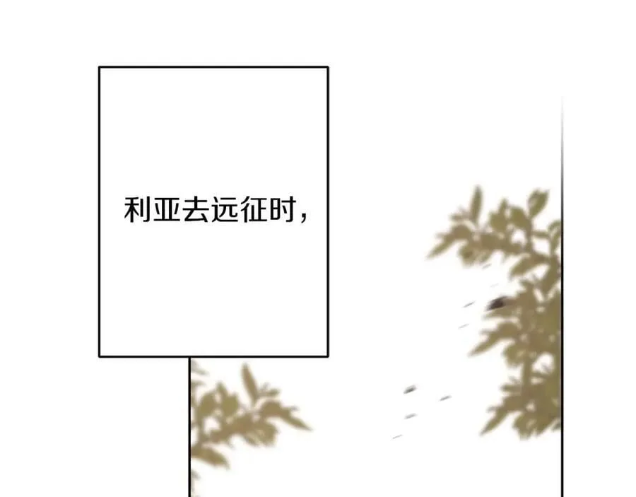 第145话 修改法律11