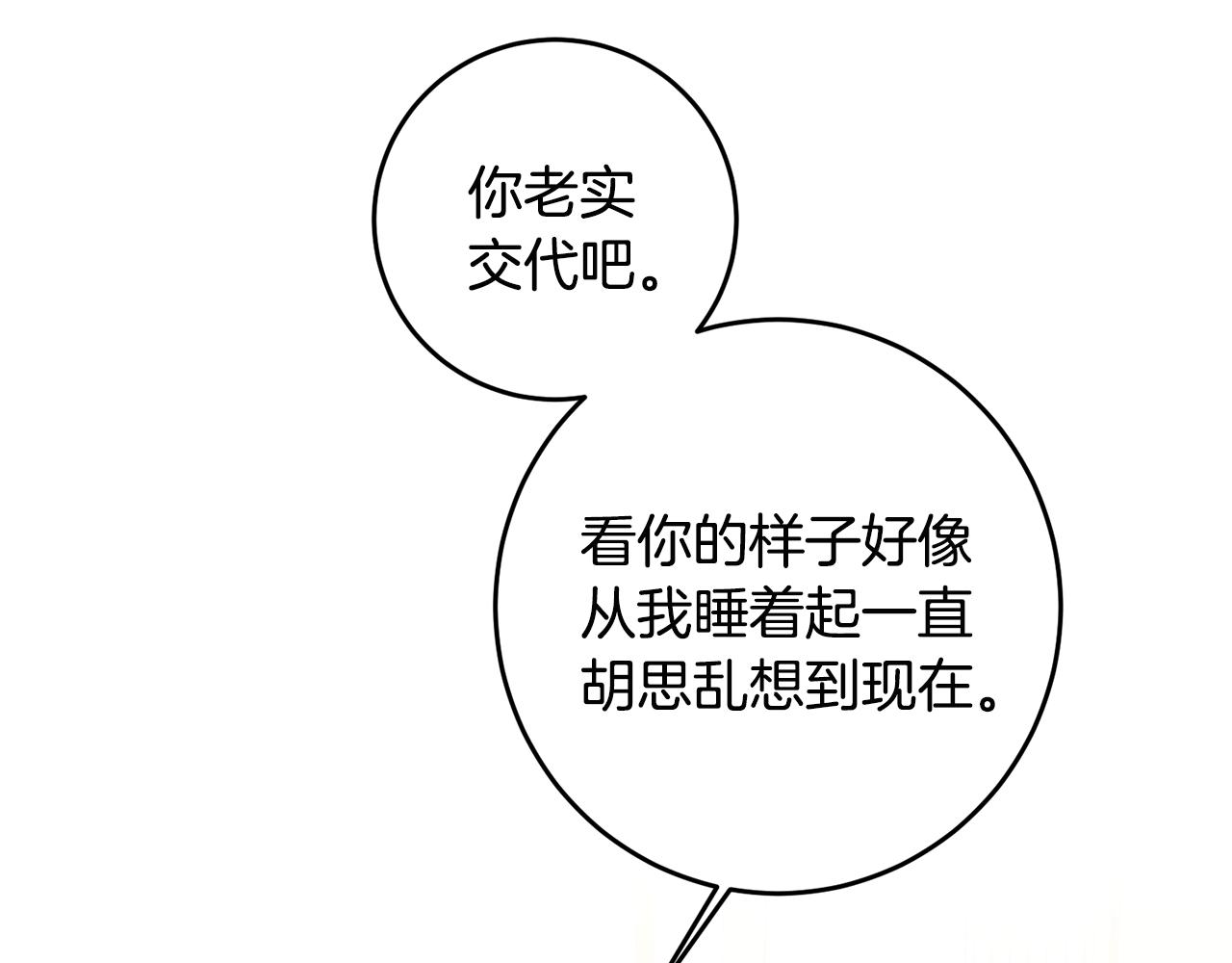 第92话 太会了100