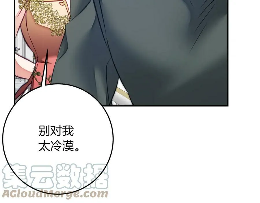 第126话 被挖墙角？140