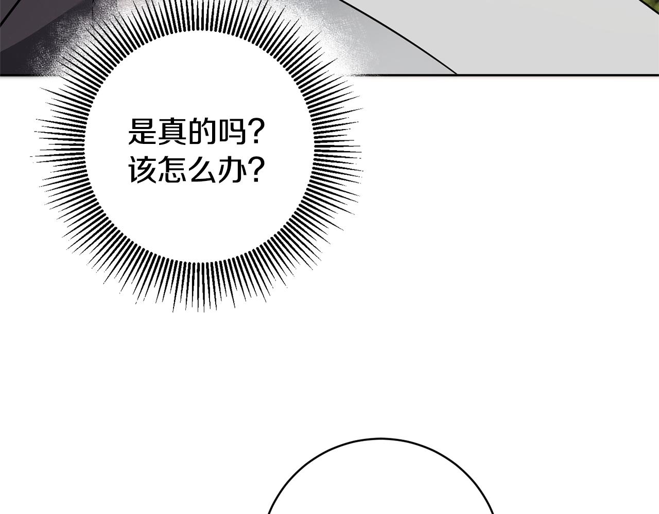 第58话 被献祭的百姓142