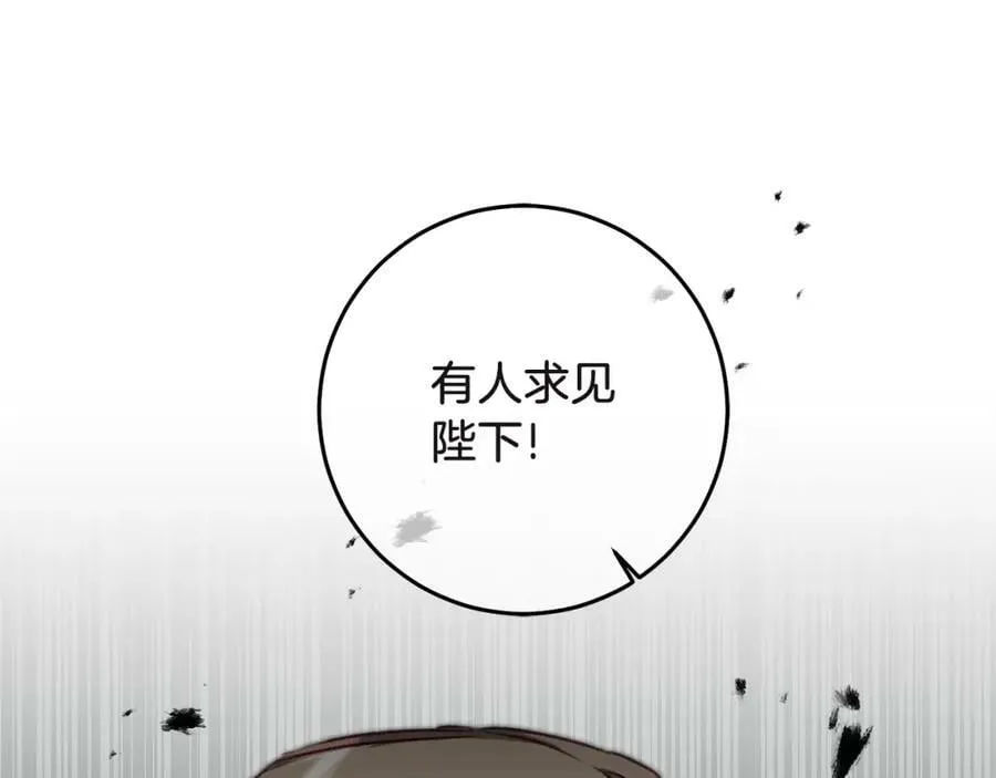 第109话 妄想143