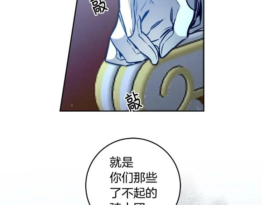 第98话 造反73