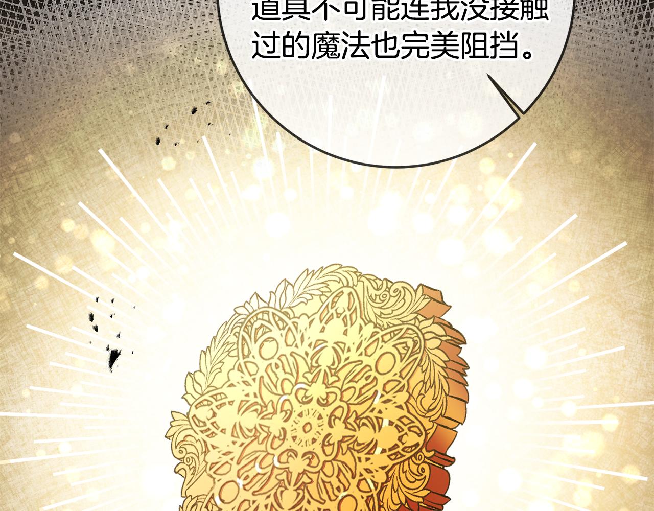 第93话 新副本31