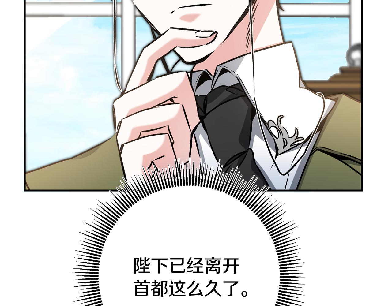 第88话 按耐不住10