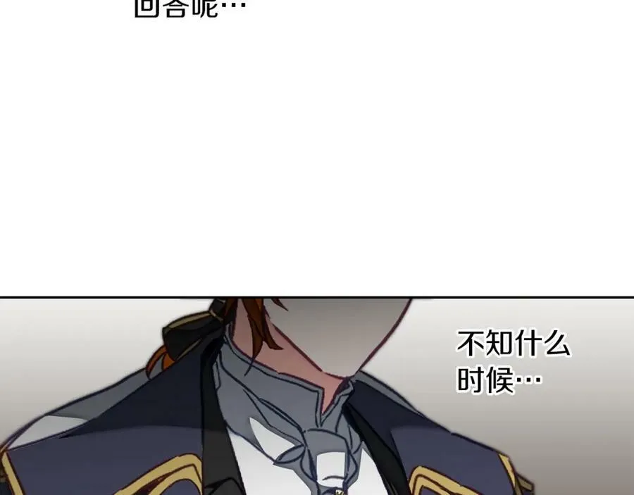 第126话 被挖墙角？7