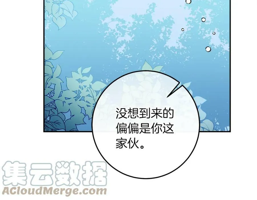 第130话 旧相识？100