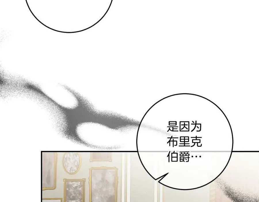 第105话 后位争夺战123