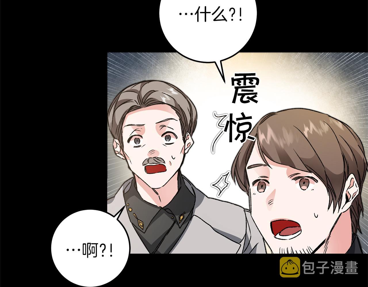 第46话 身先士卒116