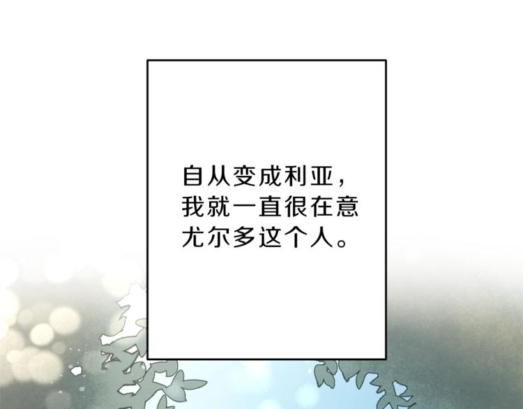 第20话 让我保护您57