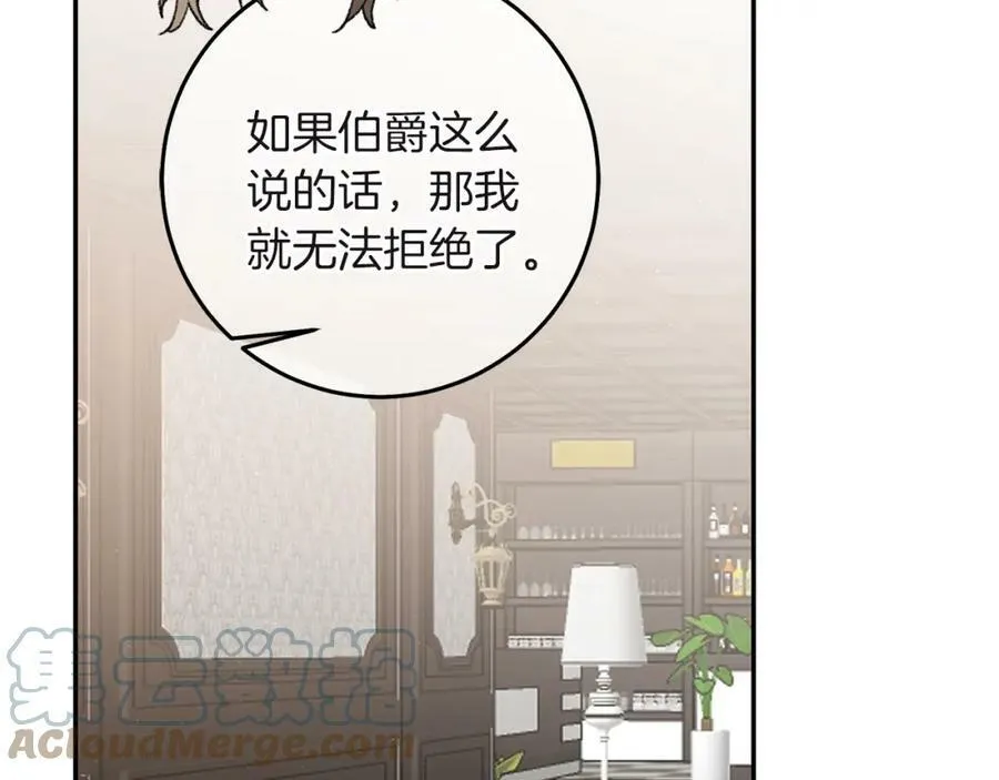 第109话 妄想92