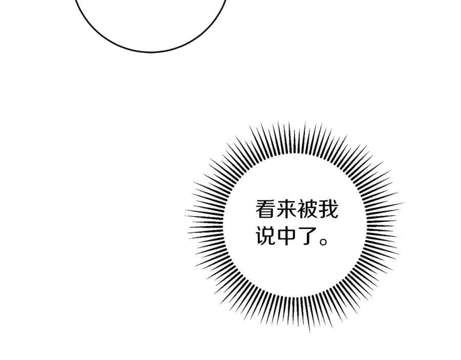 第135话 伯爵的请求146