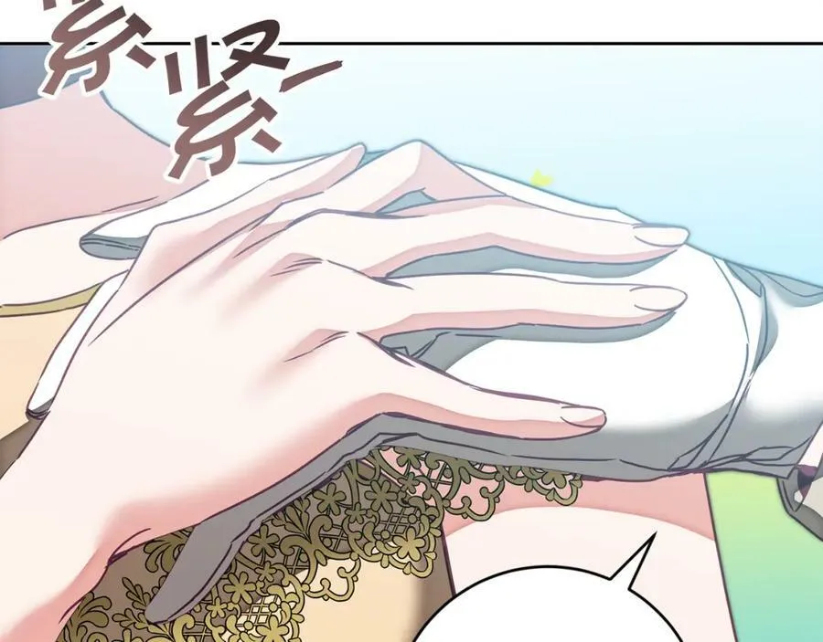 第130话 旧相识？18