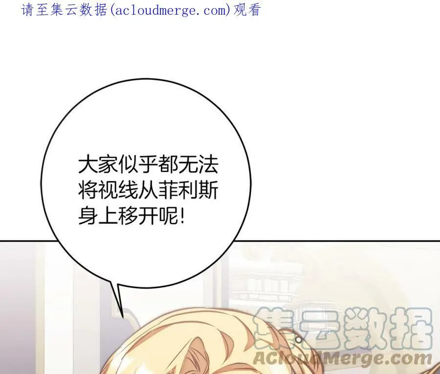 第125话 男大十八变185