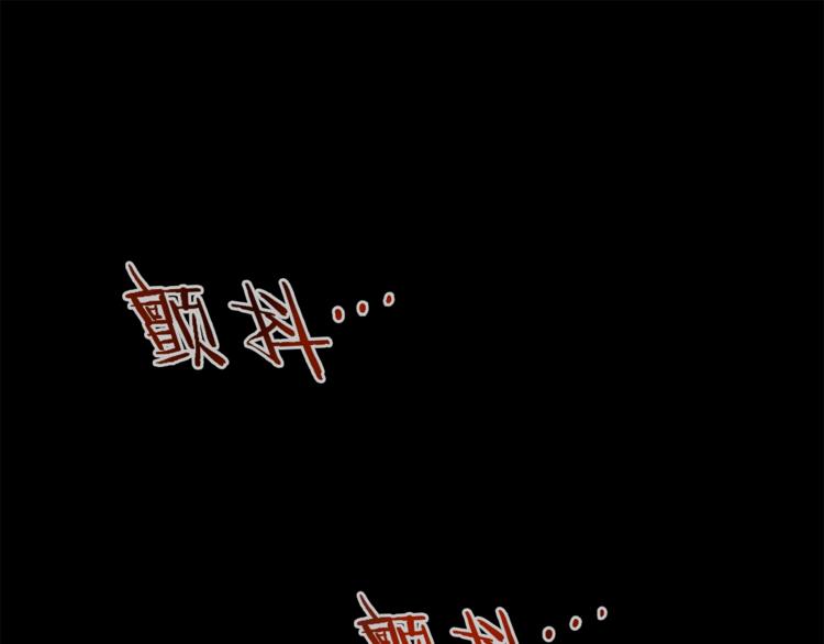 第1话 暴君的魅力132