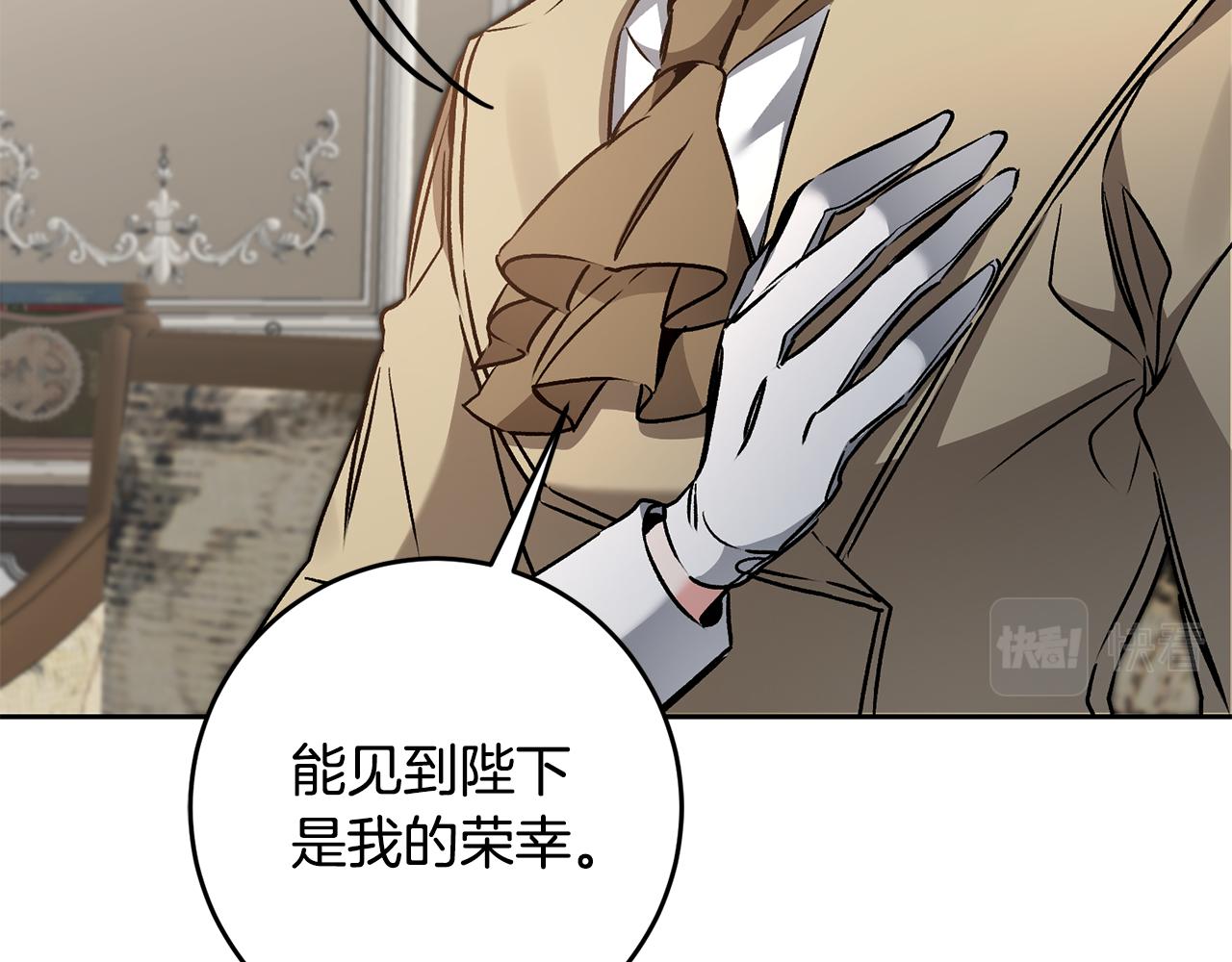 第83话 刺杀69