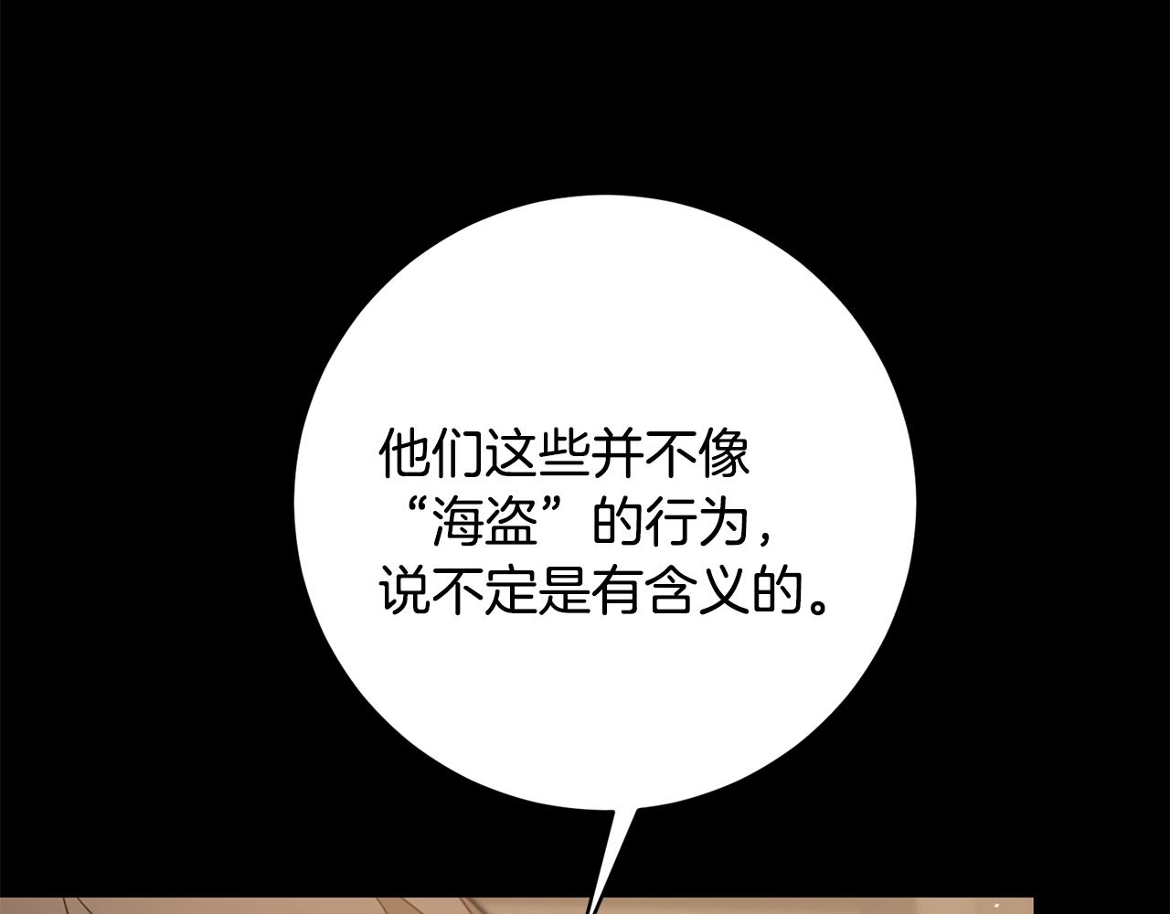第56话 女帝出征26