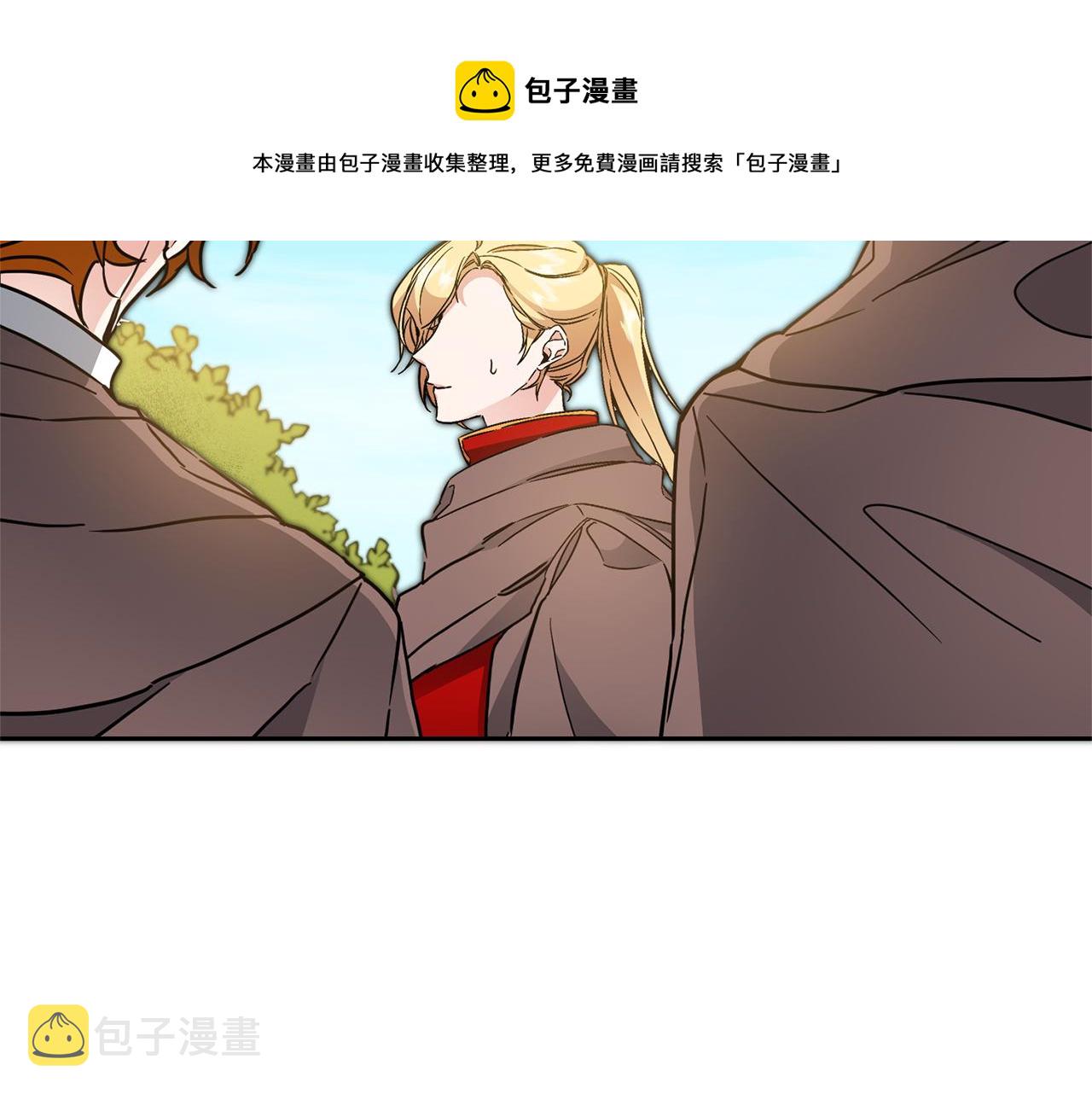 第61话 兵临城下10