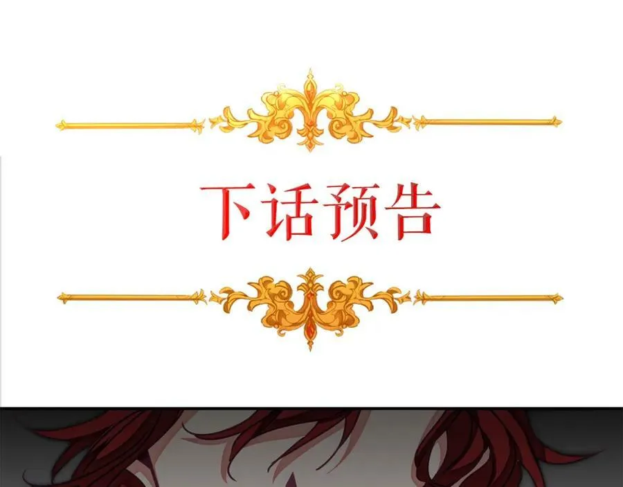 第128话 敌人找上门186