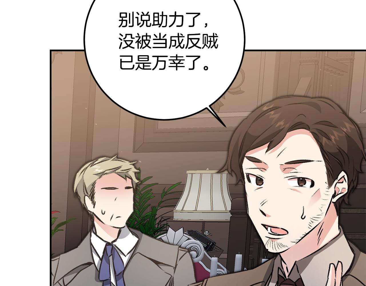 第92话 太会了34