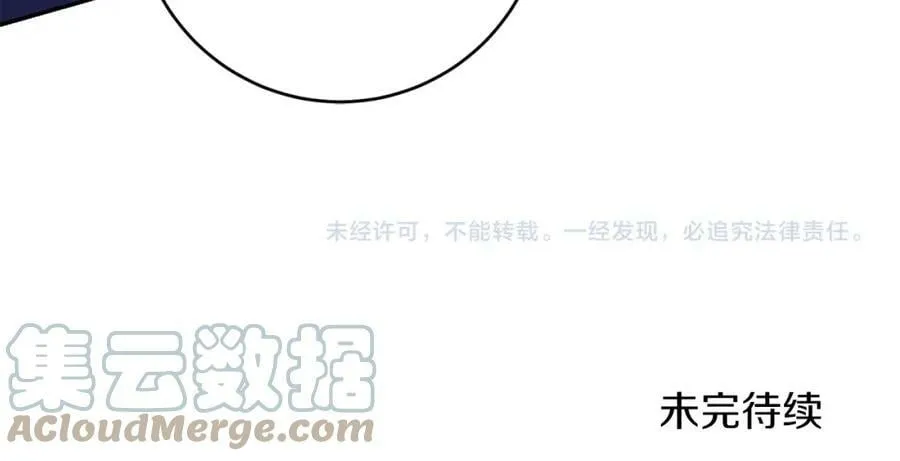第124话 甘当诱饵168
