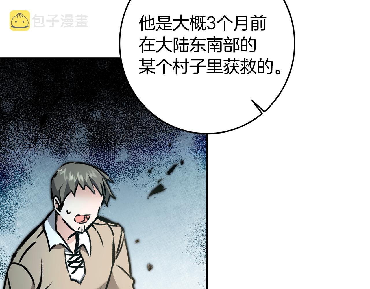 第93话 新副本116