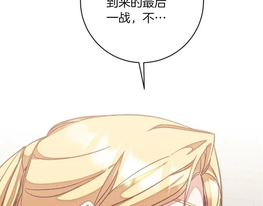 第133话 讨伐叛军131