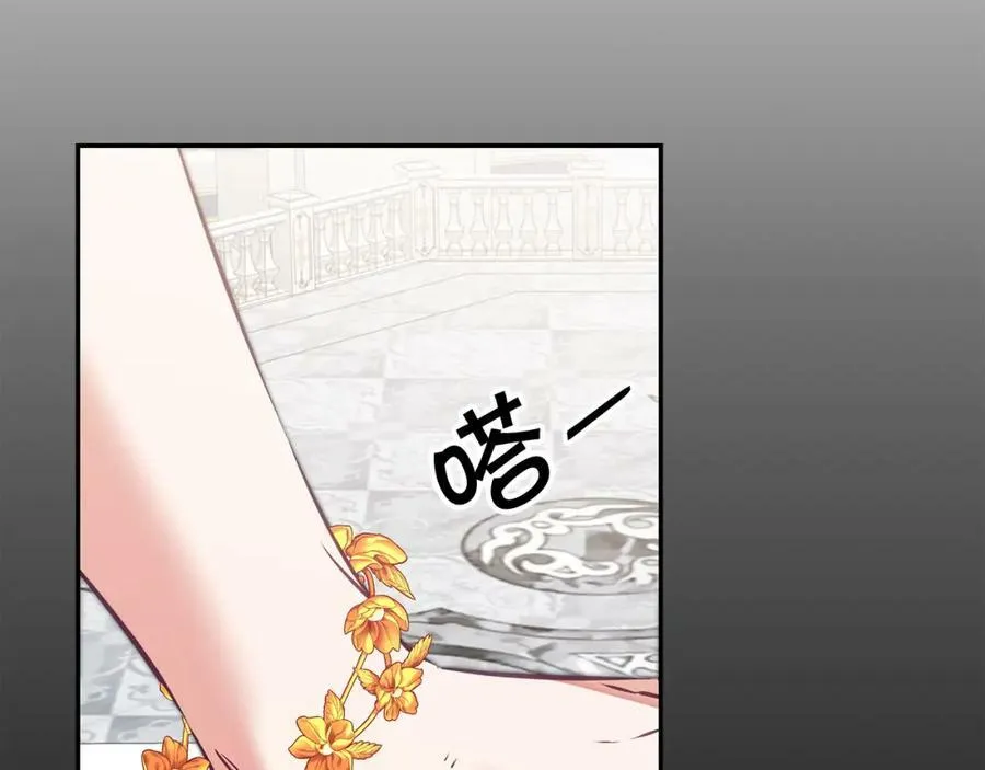 第126话 被挖墙角？145