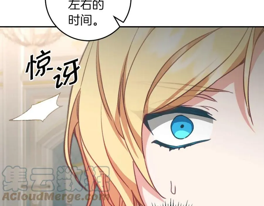 第103话 真的太过分了8