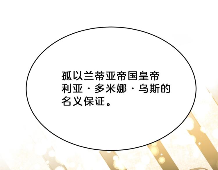 第3话 小奶狗魔法师145