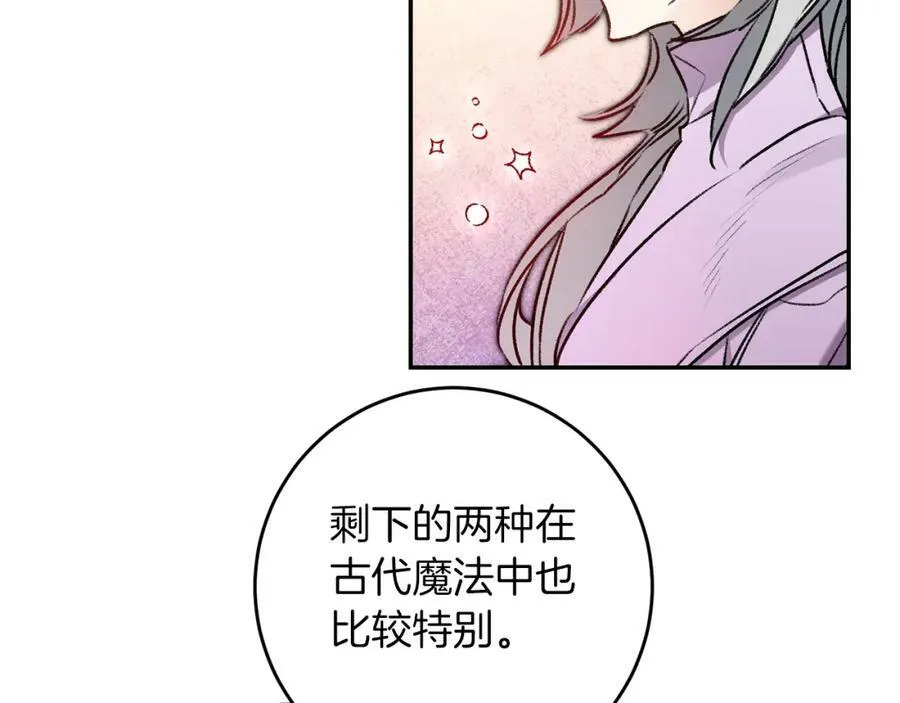 第95话 阴谋94