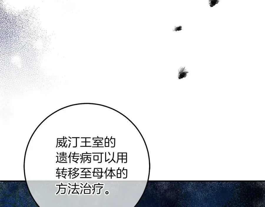 第115话 霸气回归87