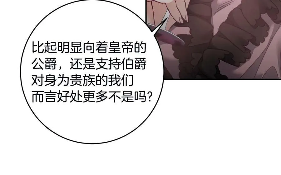 第107话 选拔大赛65