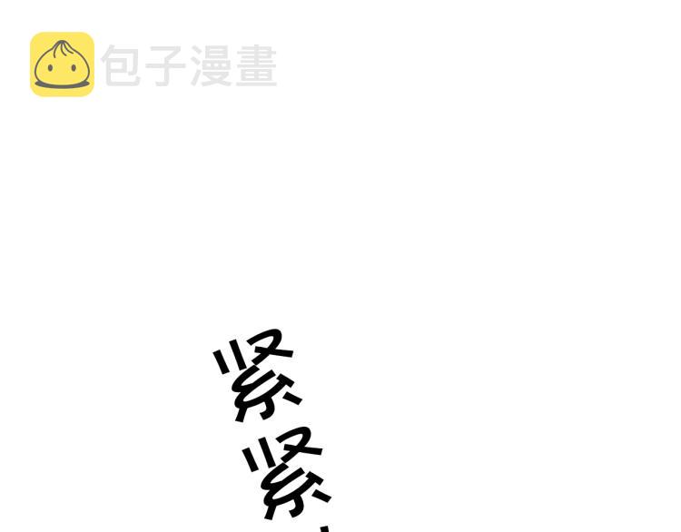 第33话 月夜散步199