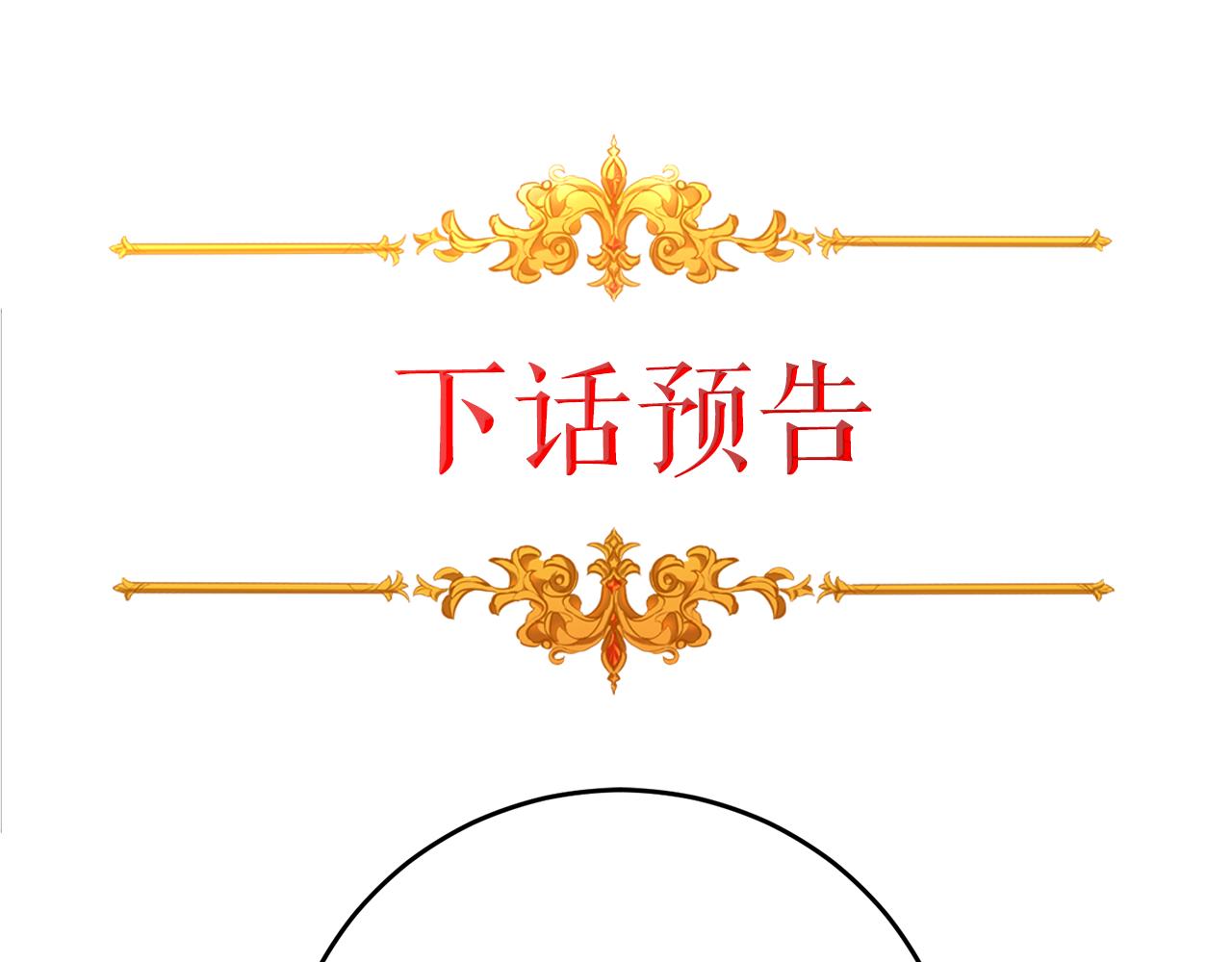 第50话 情侣配饰193