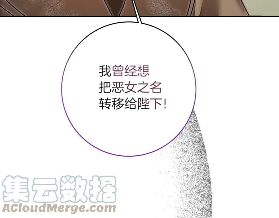 第121话 揭秘敌国阴谋36