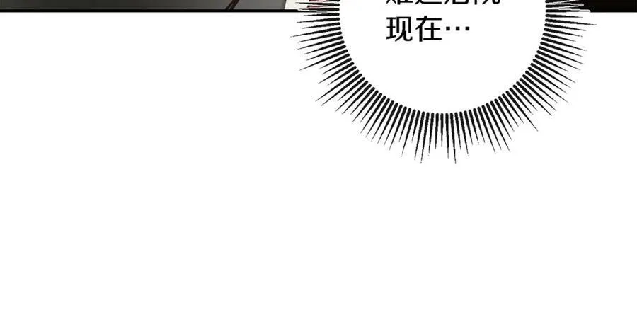 第131话 准备宣战143