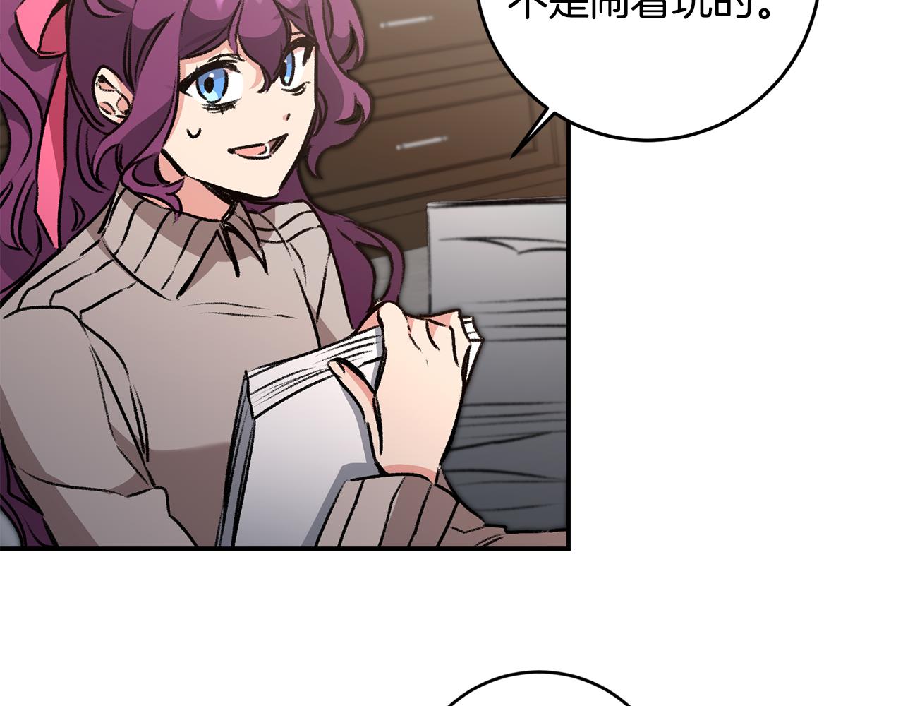 第93话 新副本9