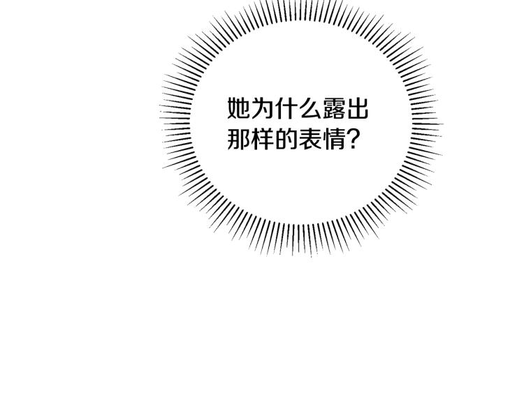 第31话 特别的礼物64