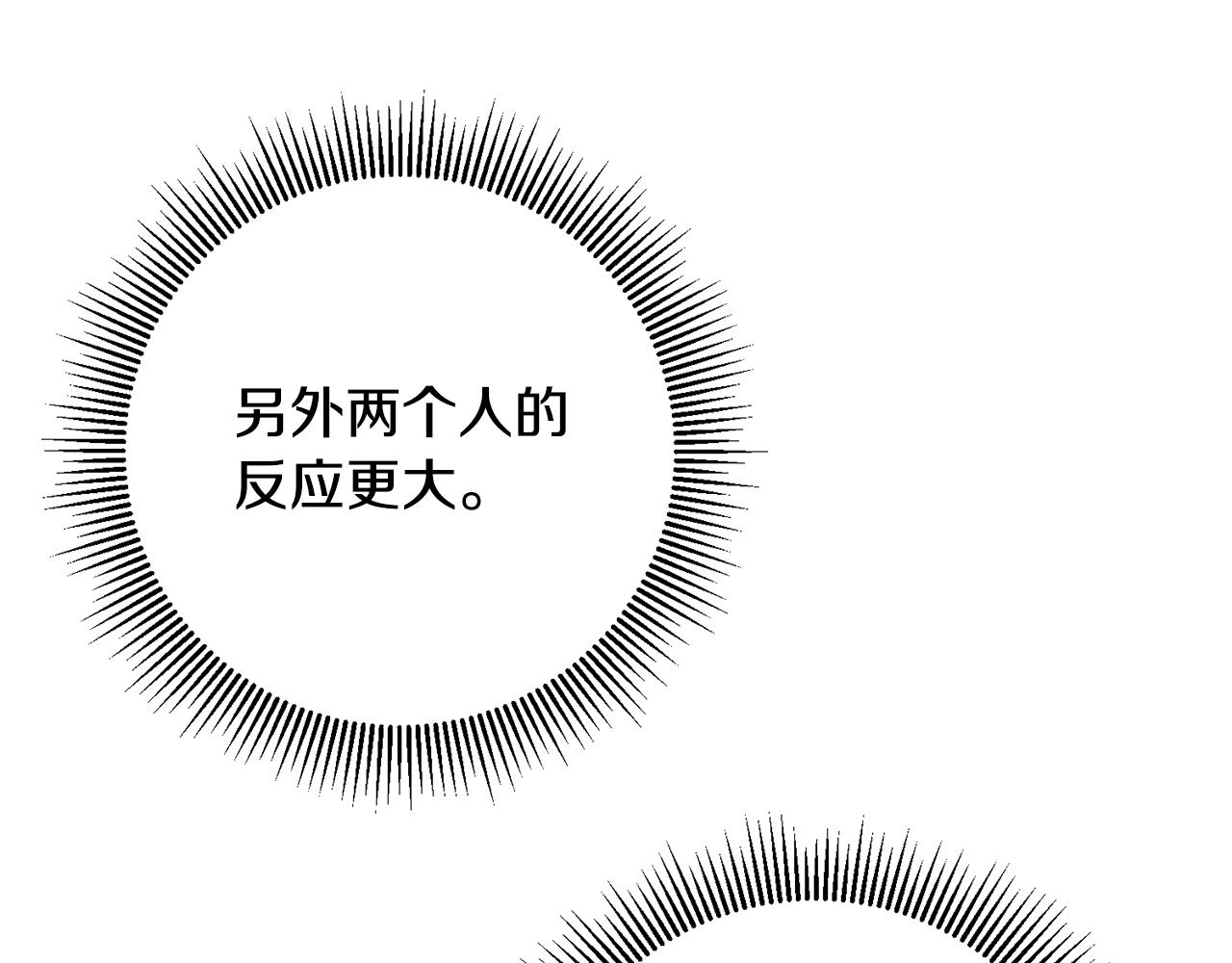 第91话 一直喜欢你45
