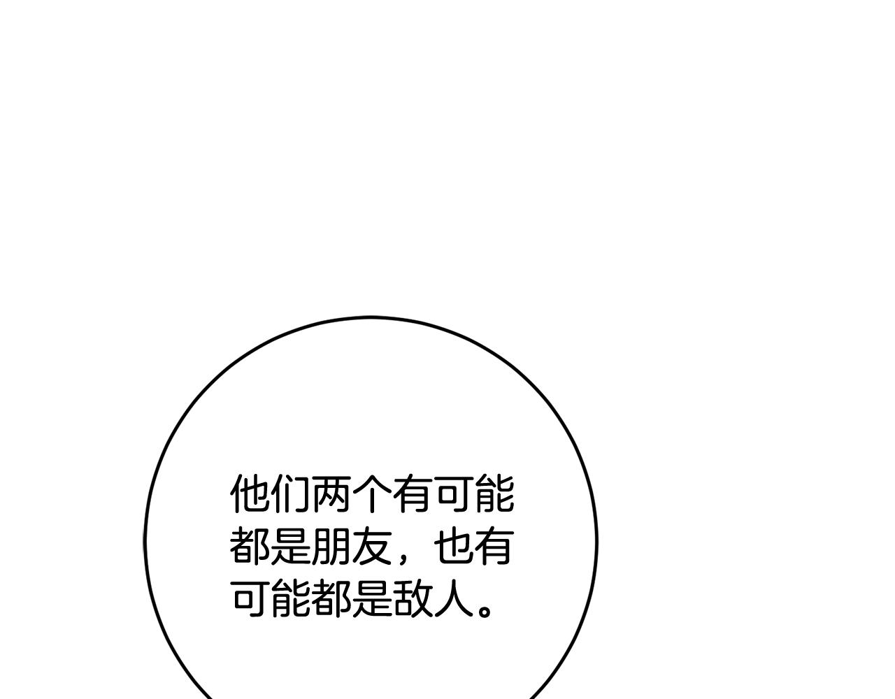 第54话 试探7